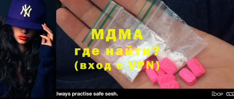 MDMA VHQ  Салават 